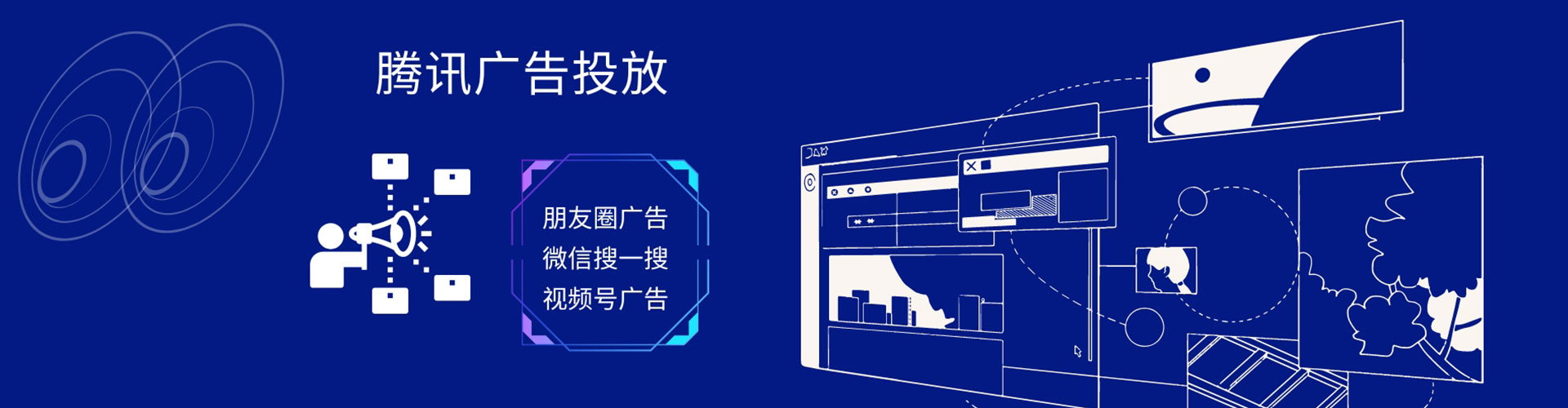 老边信息流竞价
