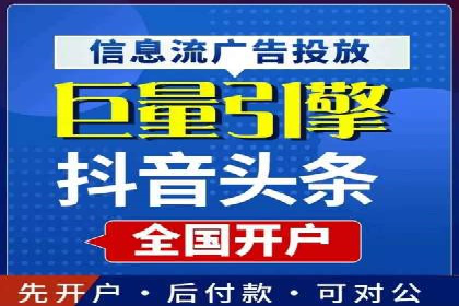 信息流营销案例：打造爆款产品策略解析