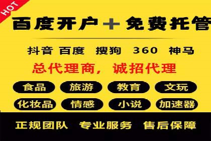 竞价开户技巧解析：案例剖析